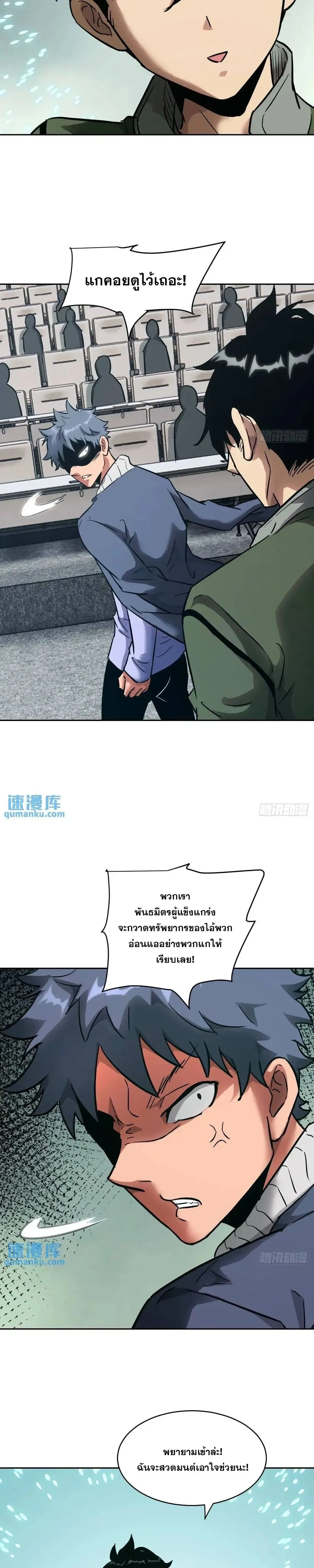 หน้าที่ 5