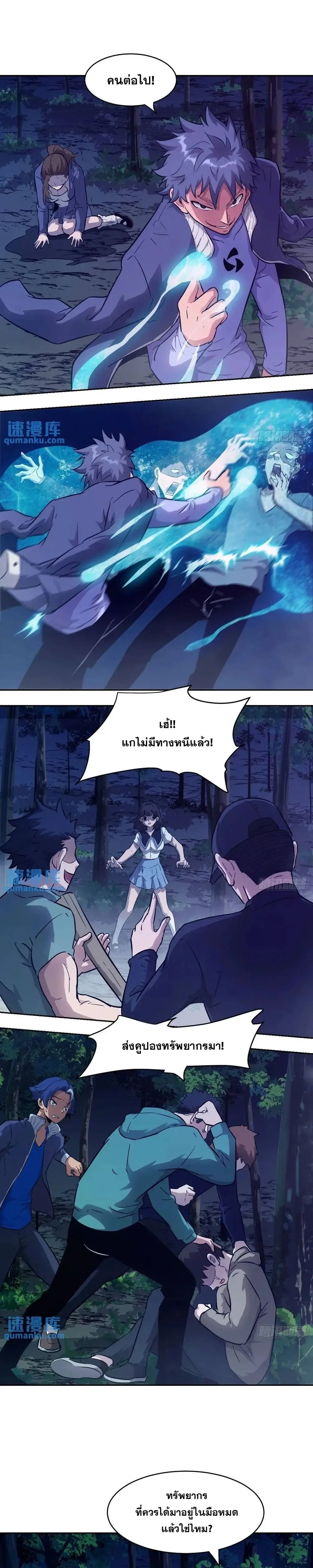 หน้าที่ 13
