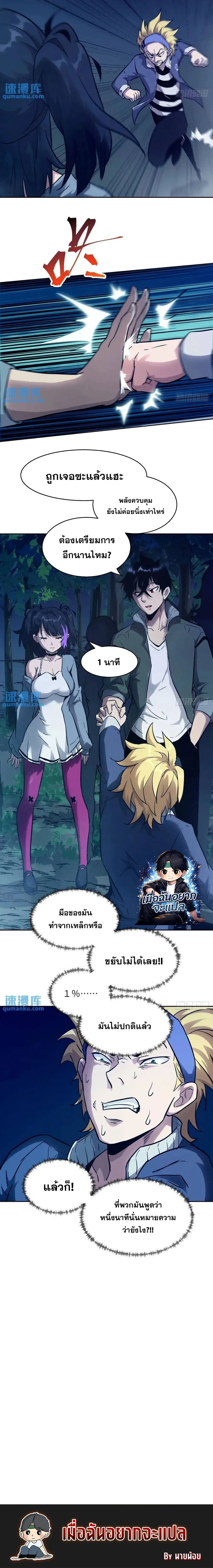 หน้าที่ 18