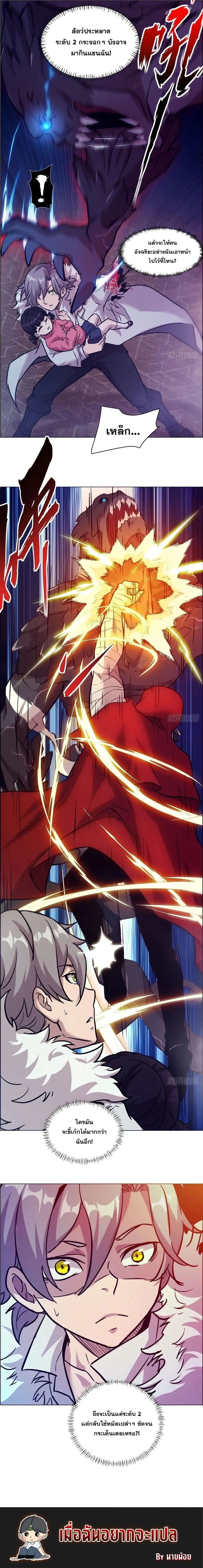 หน้าที่ 18