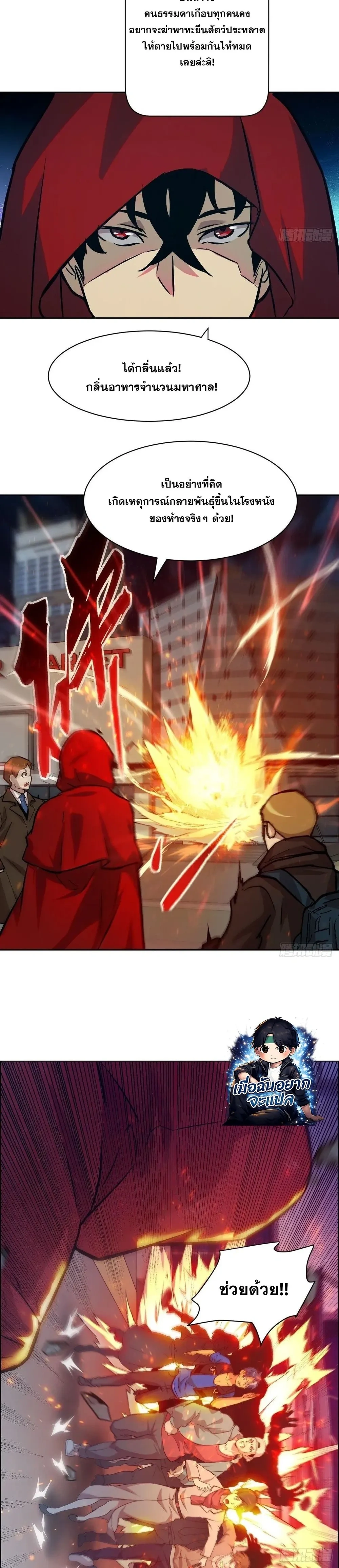 หน้าที่ 10