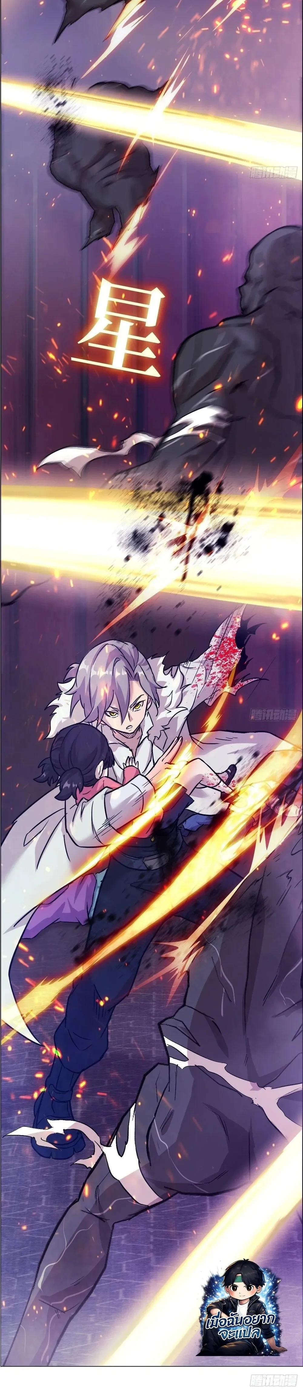 หน้าที่ 17