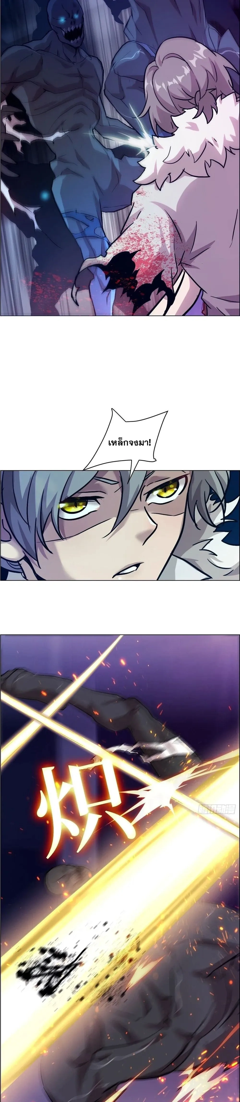 หน้าที่ 16