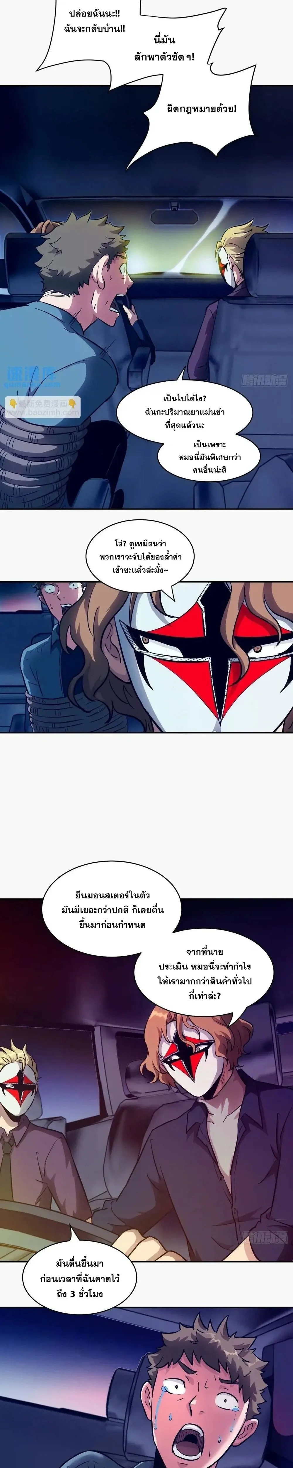 หน้าที่ 17