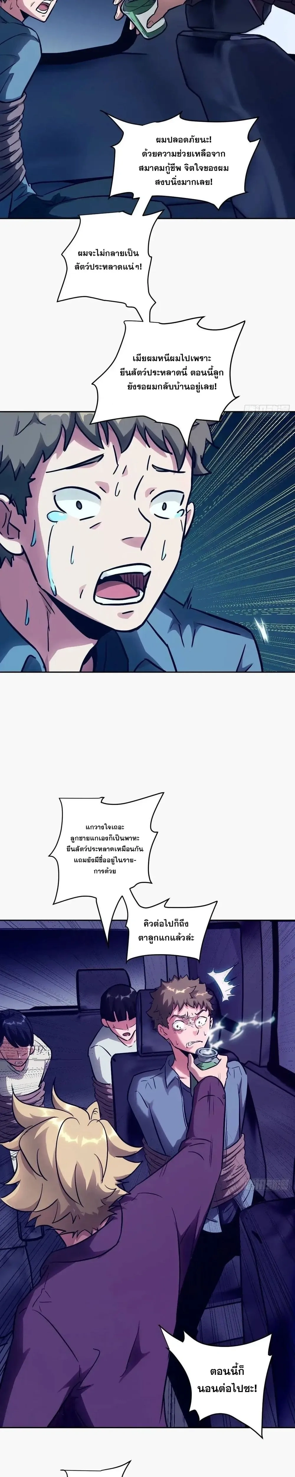 หน้าที่ 5