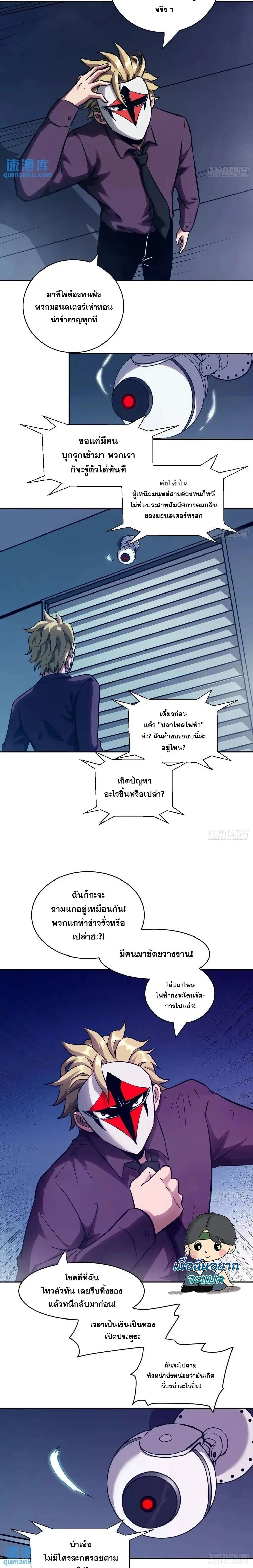หน้าที่ 2