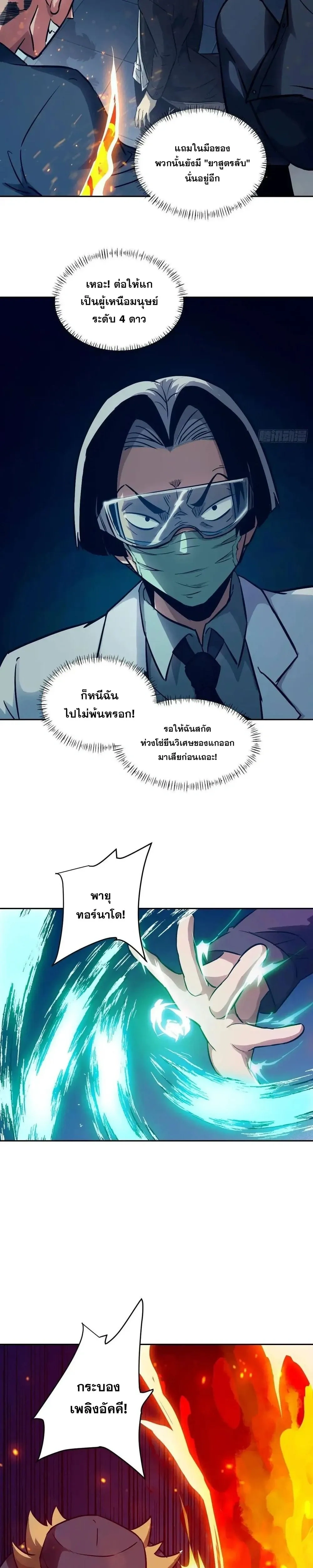 หน้าที่ 17