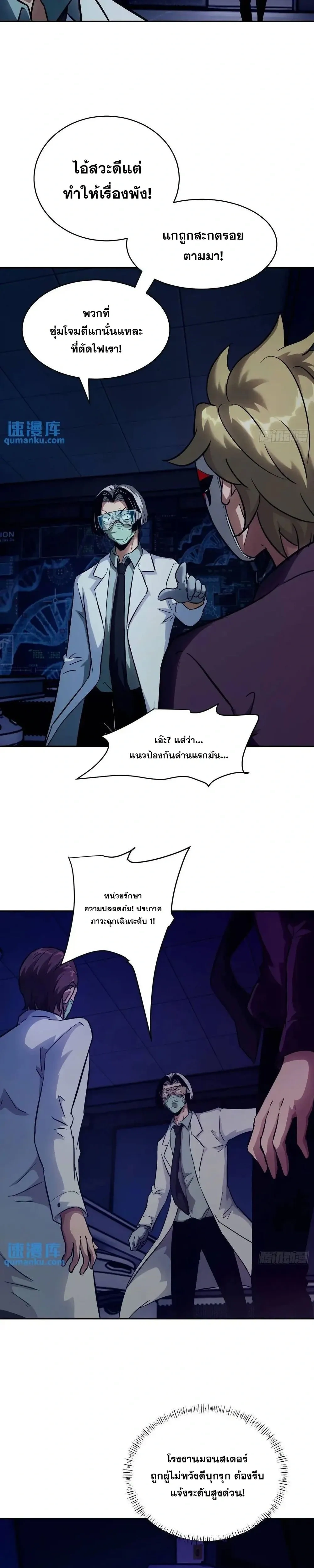 หน้าที่ 11