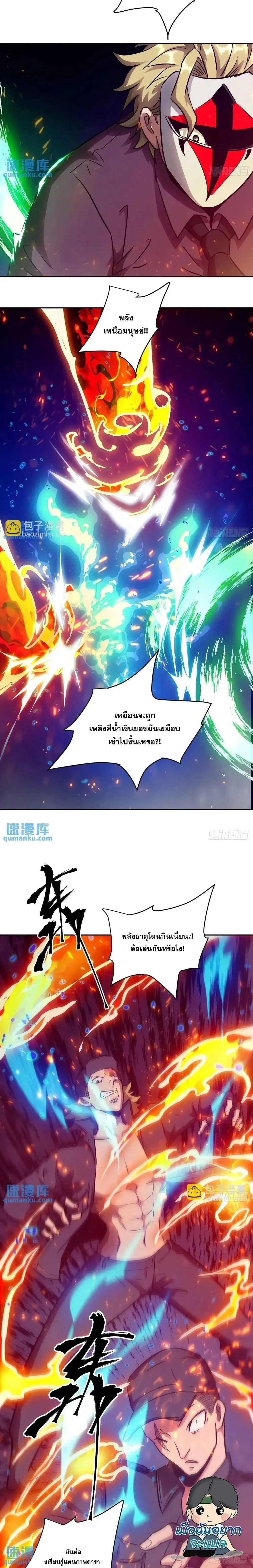 หน้าที่ 2