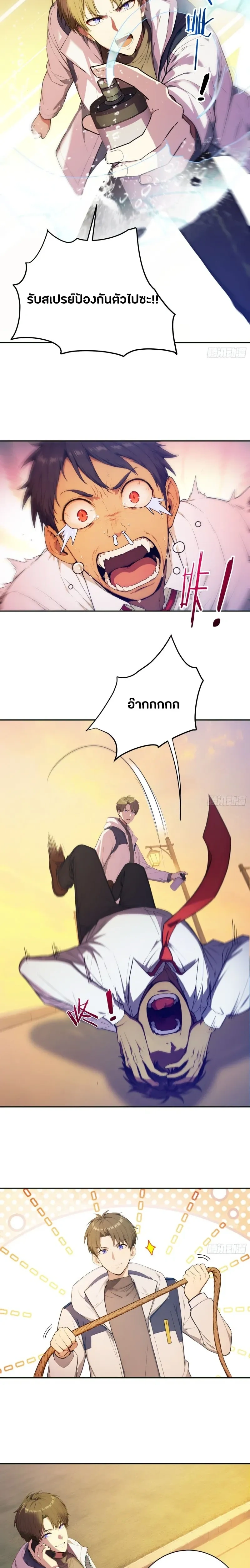 หน้าที่ 7