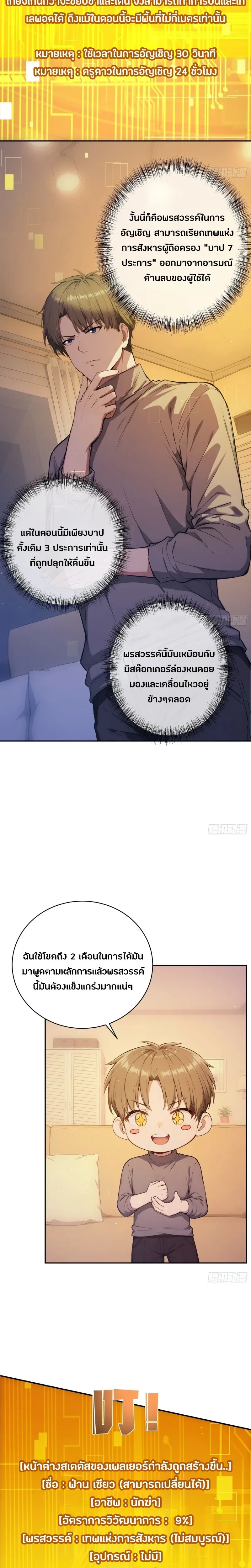 หน้าที่ 18