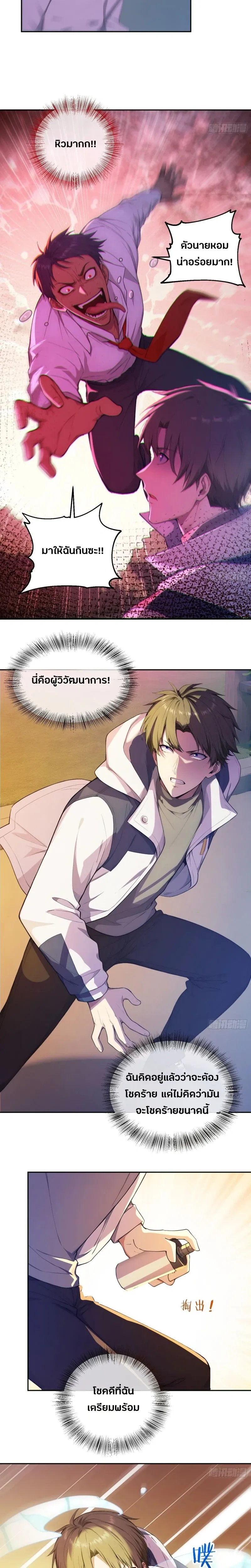 หน้าที่ 6