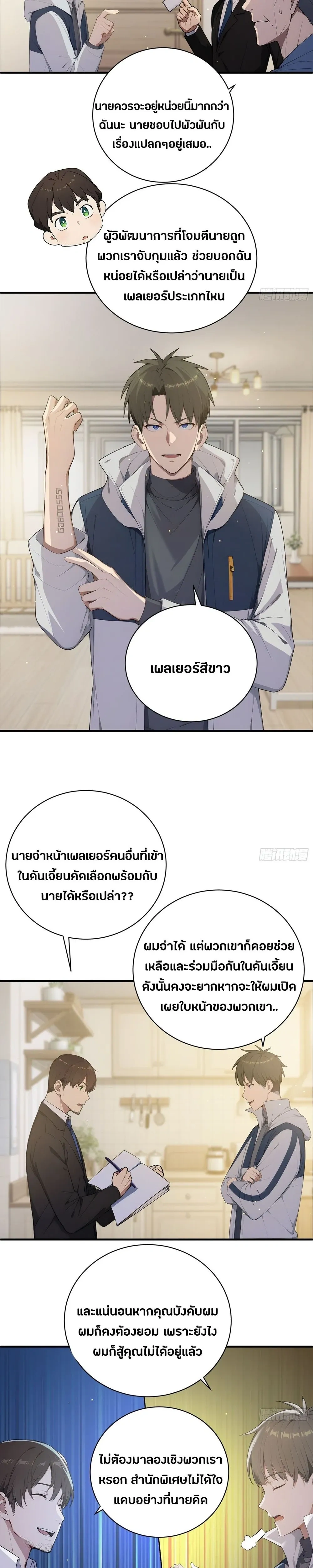 หน้าที่ 13