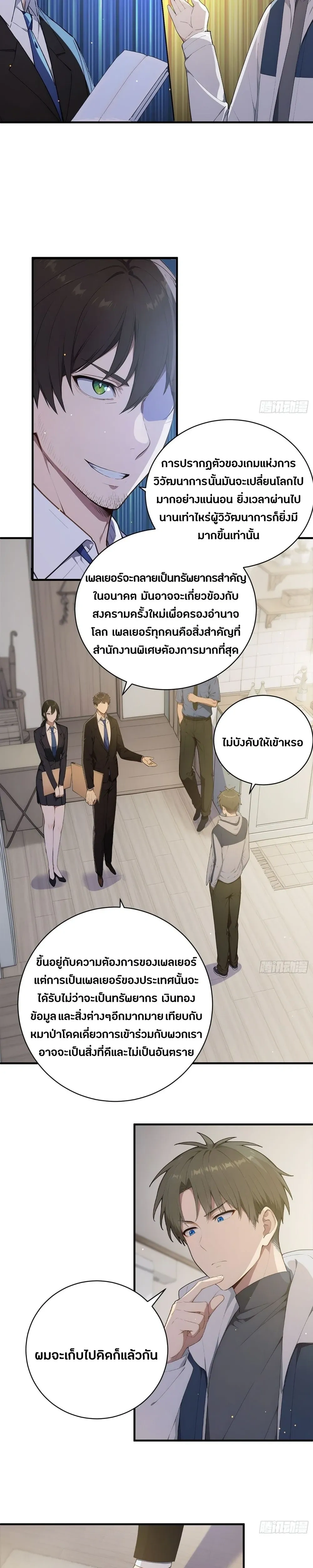 หน้าที่ 14