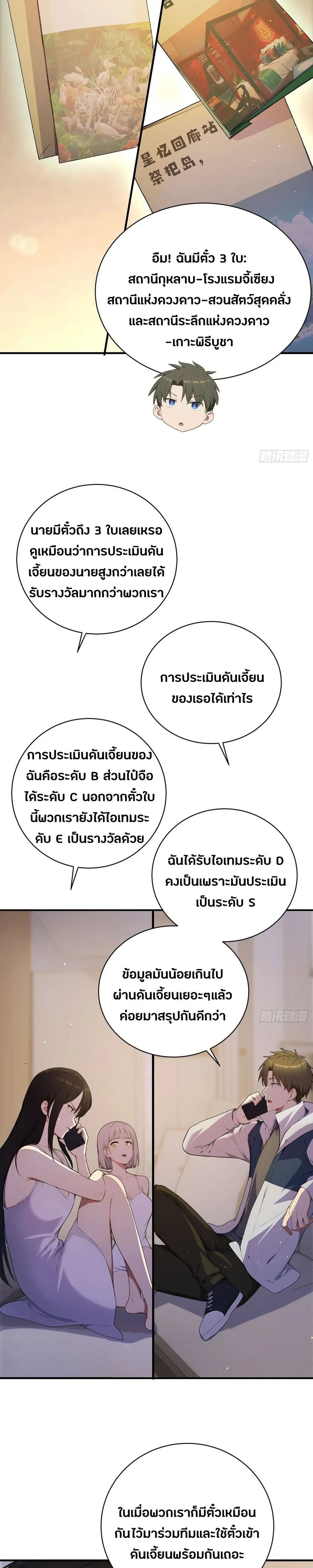 หน้าที่ 5
