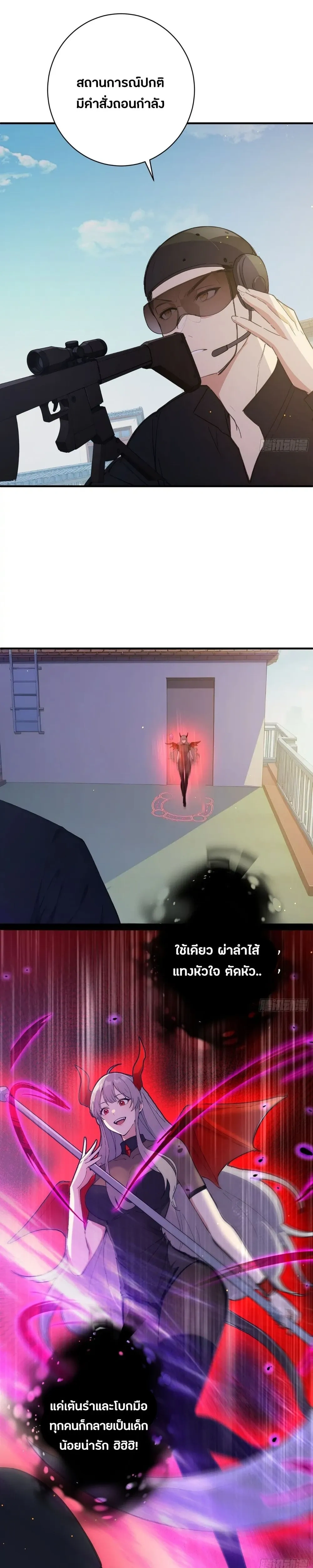 หน้าที่ 17