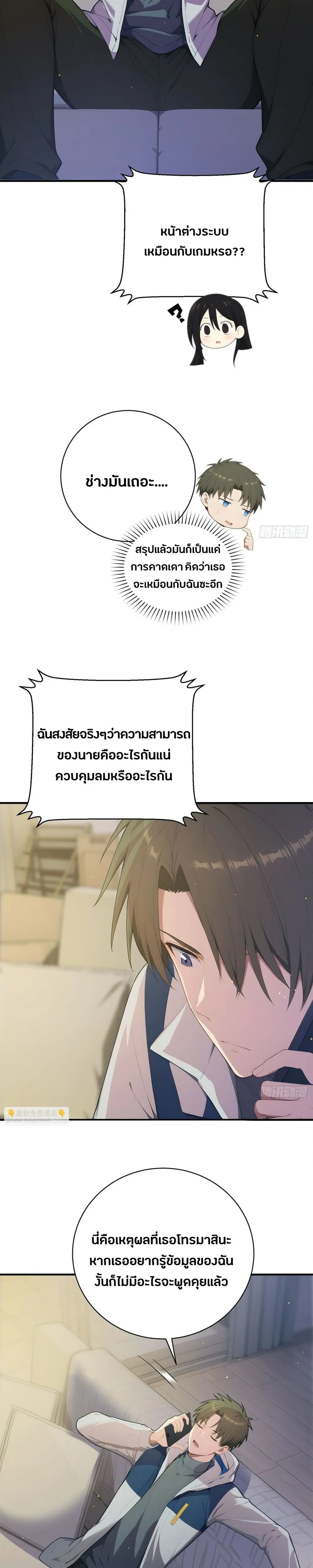 หน้าที่ 3