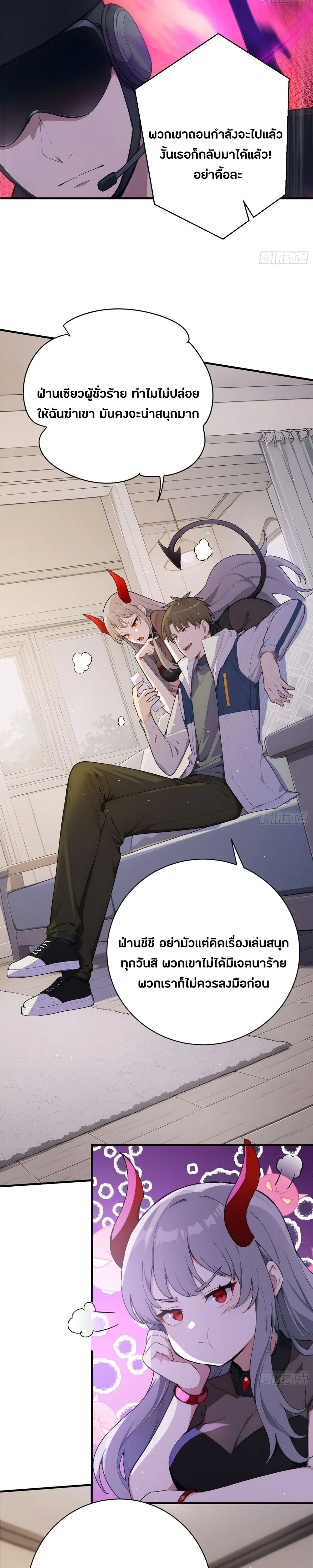 หน้าที่ 18