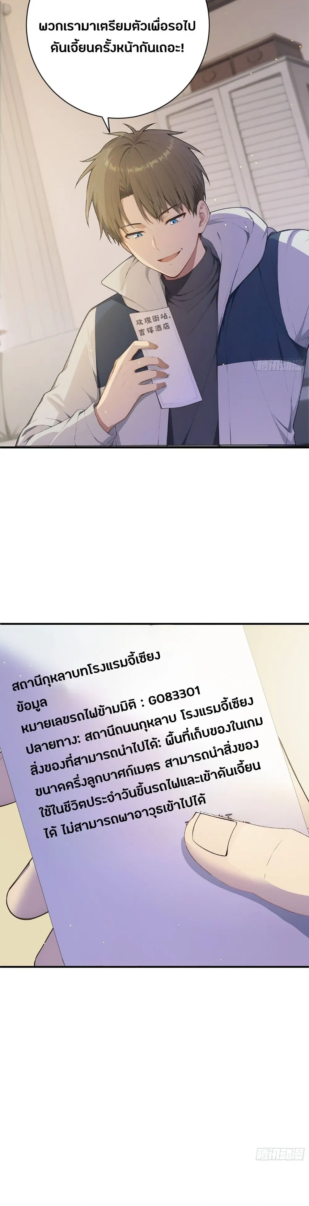 หน้าที่ 19