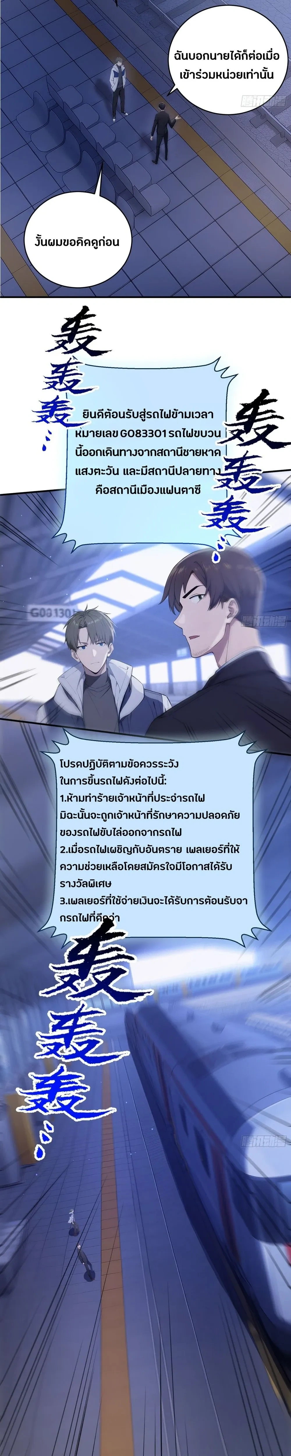 หน้าที่ 6