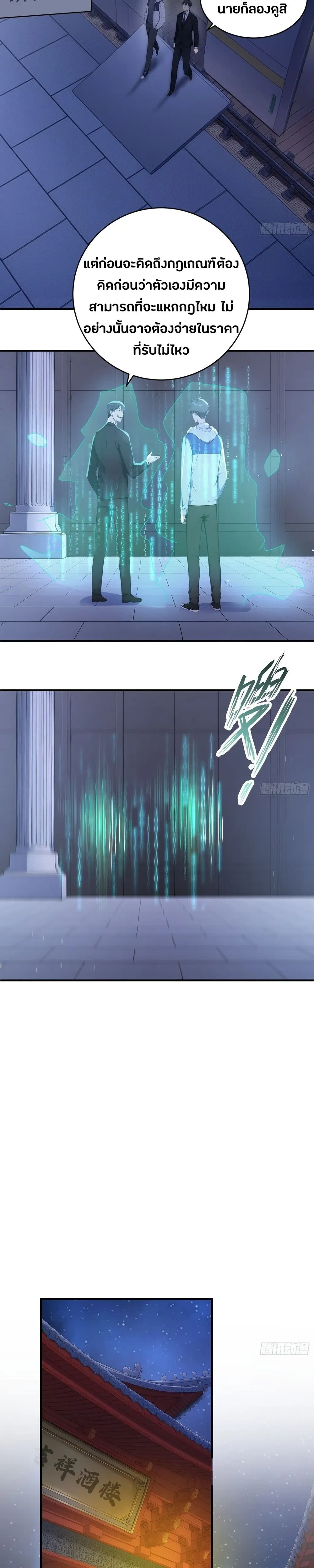 หน้าที่ 14