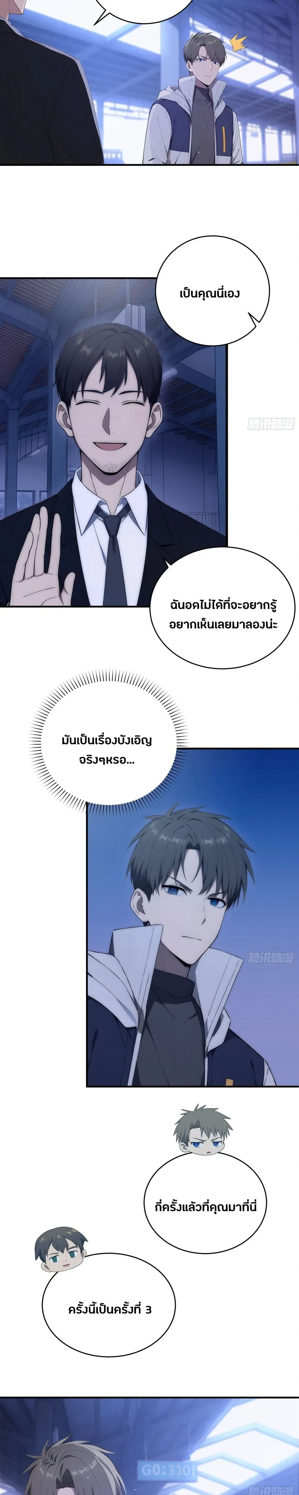 หน้าที่ 4