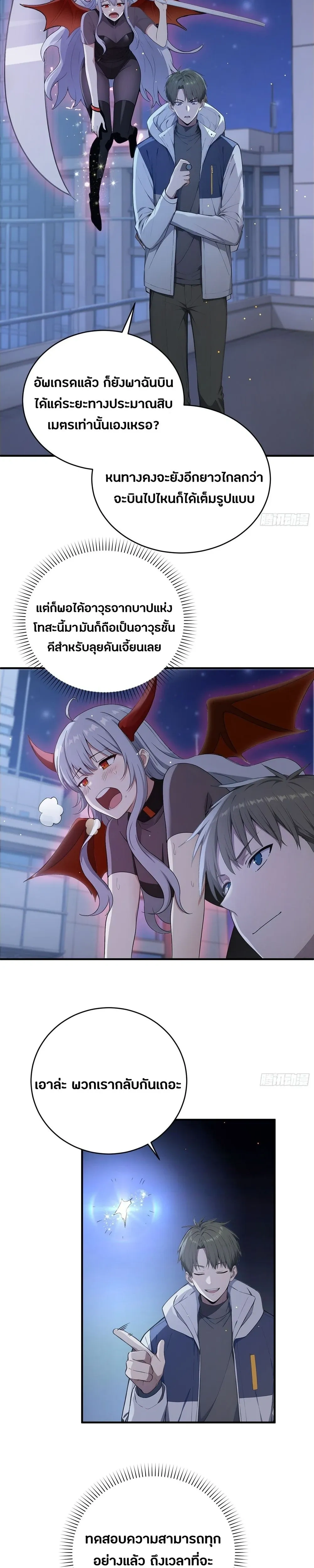 หน้าที่ 2