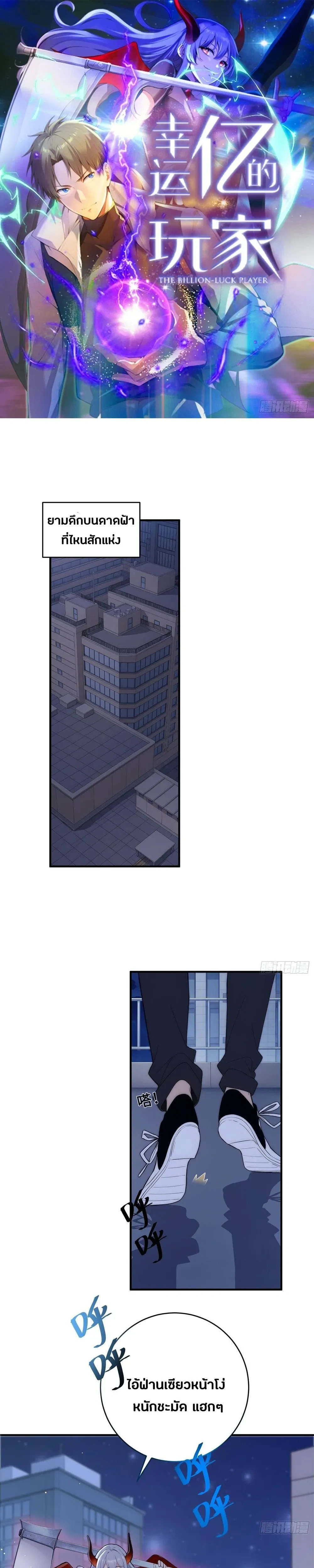 หน้าที่ 1