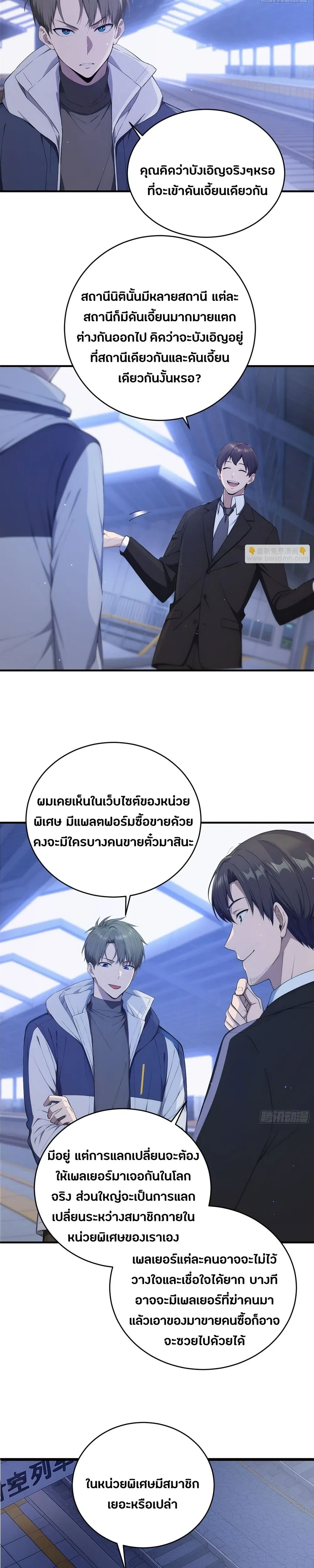 หน้าที่ 5
