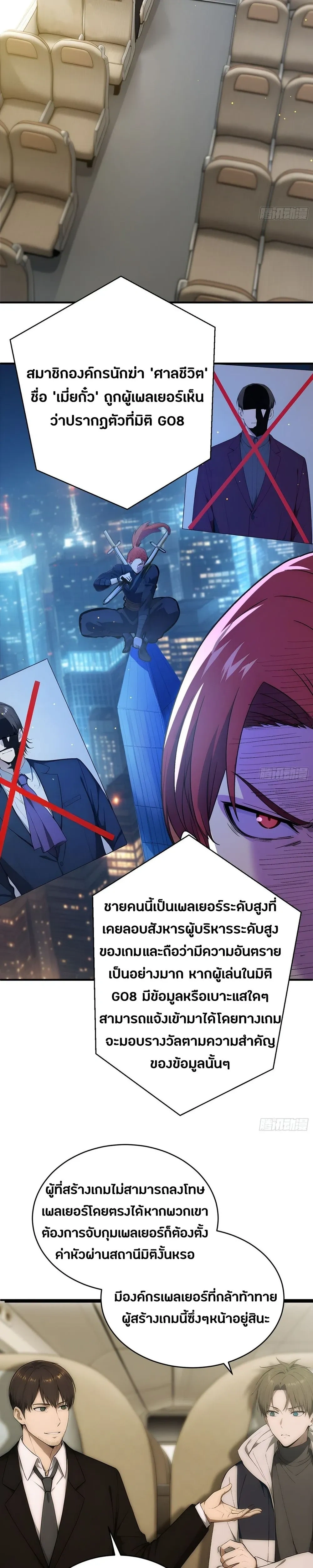 หน้าที่ 12