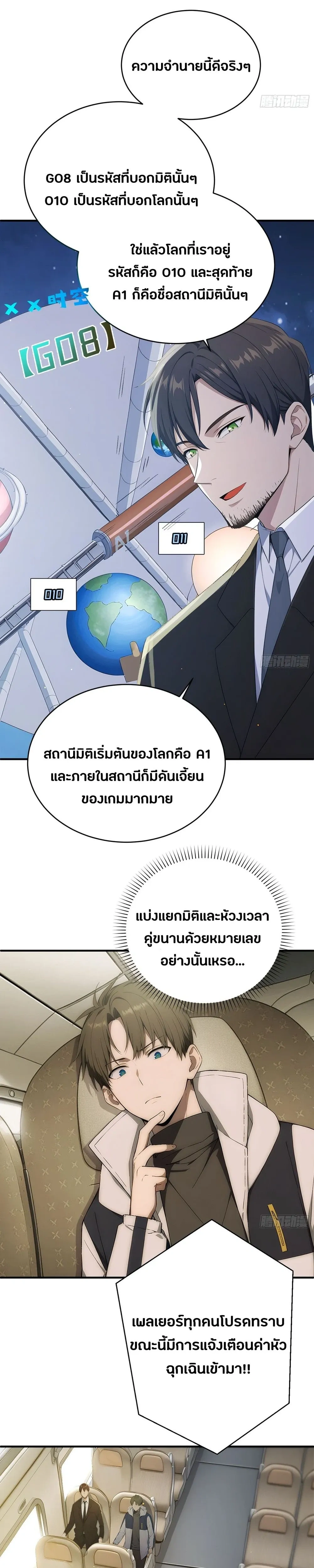 หน้าที่ 11