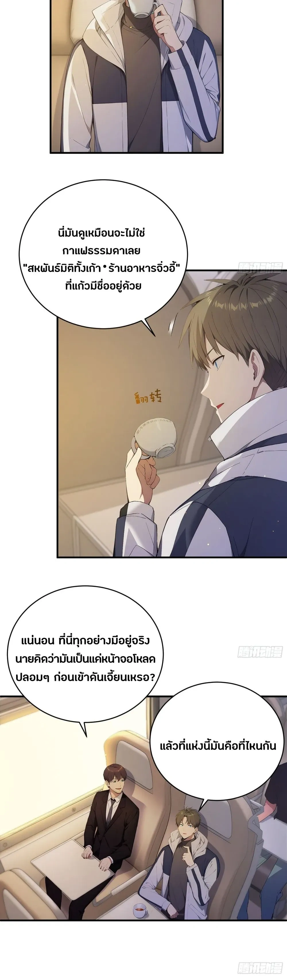 หน้าที่ 9