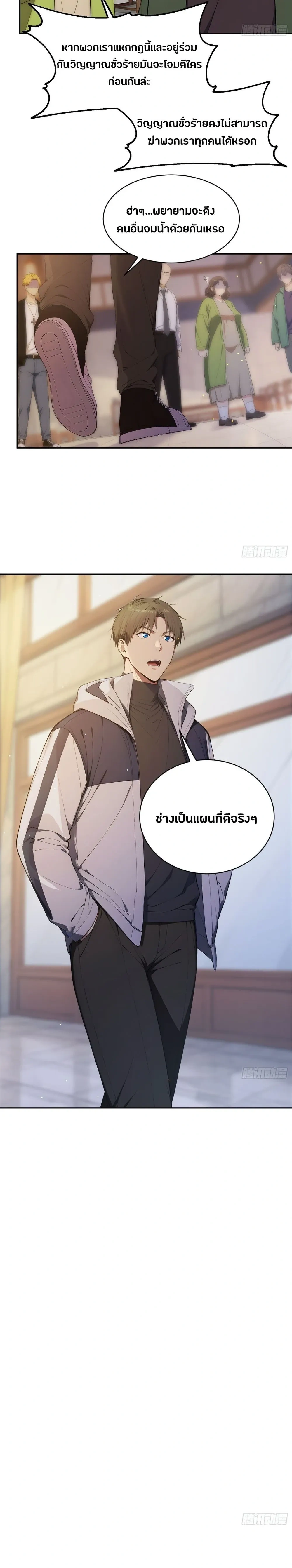หน้าที่ 18