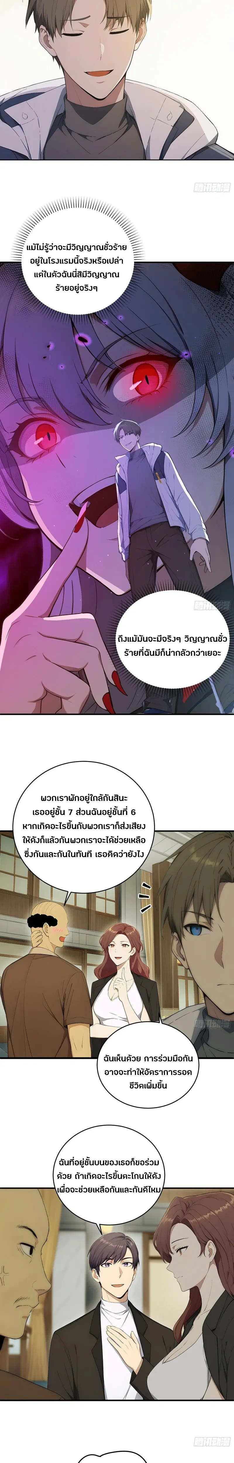หน้าที่ 3