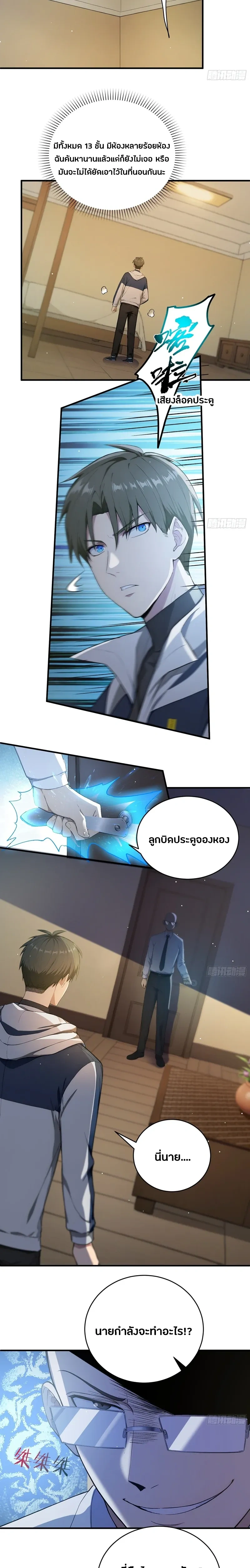 หน้าที่ 11