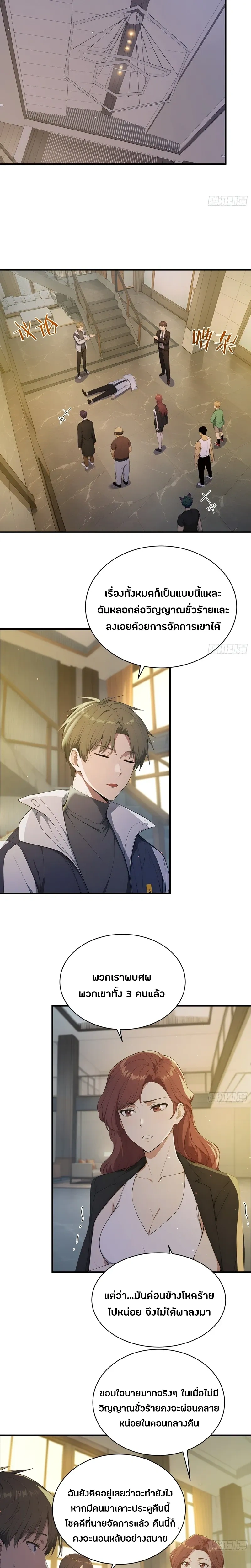 หน้าที่ 9