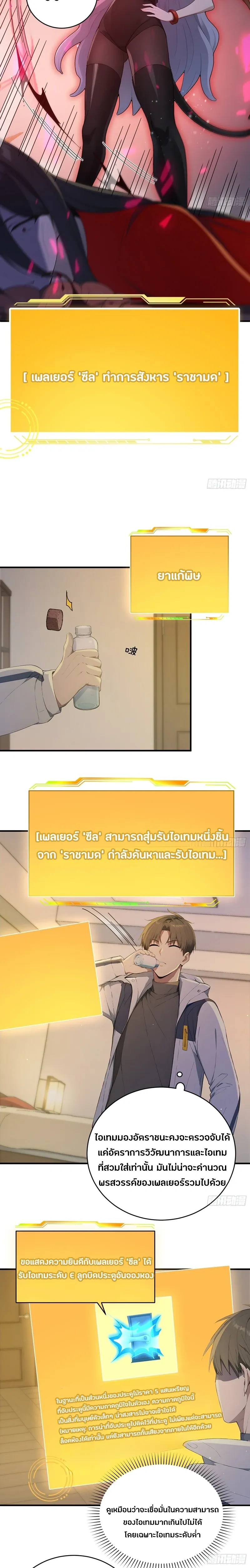 หน้าที่ 3
