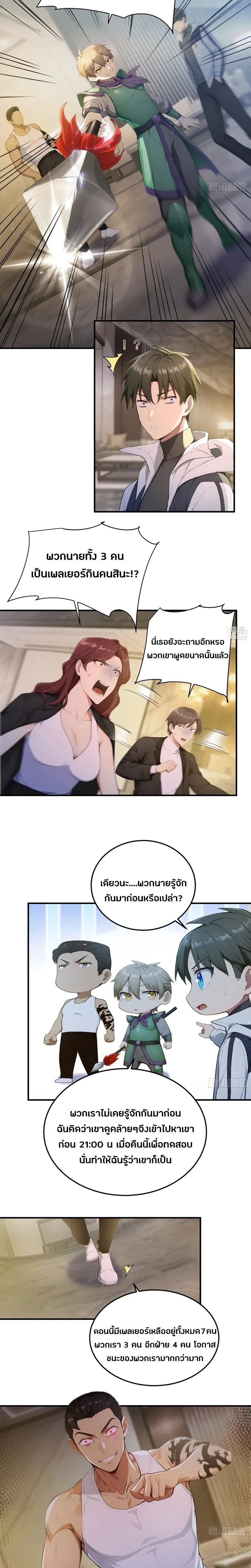 หน้าที่ 6