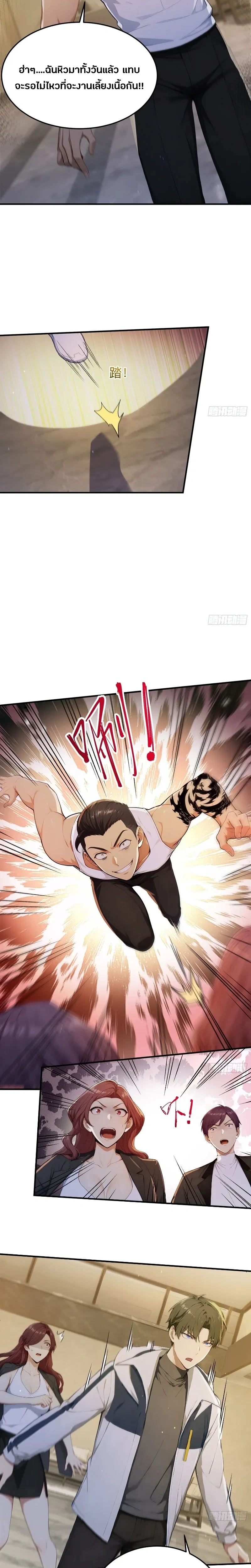 หน้าที่ 7