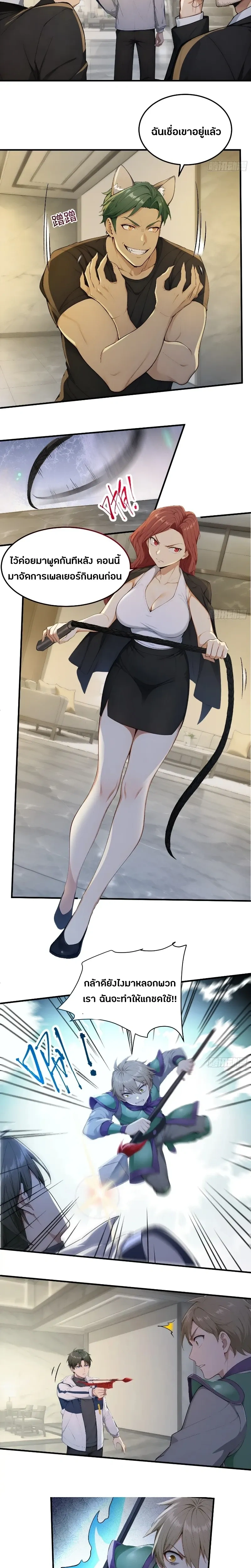 หน้าที่ 9