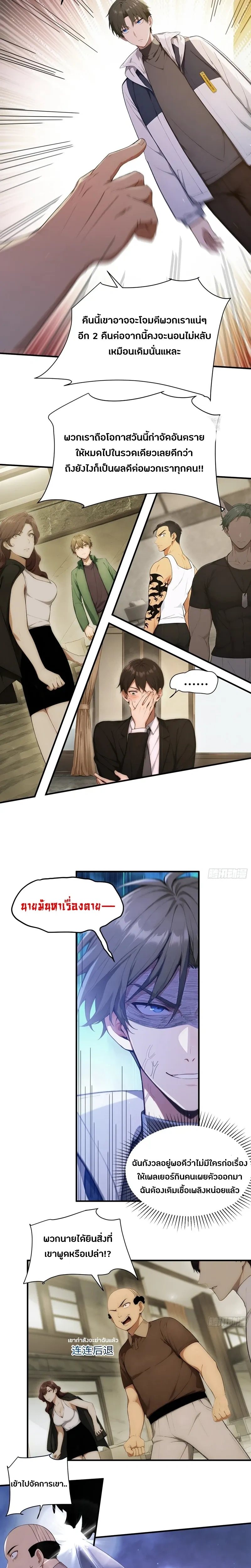 หน้าที่ 4