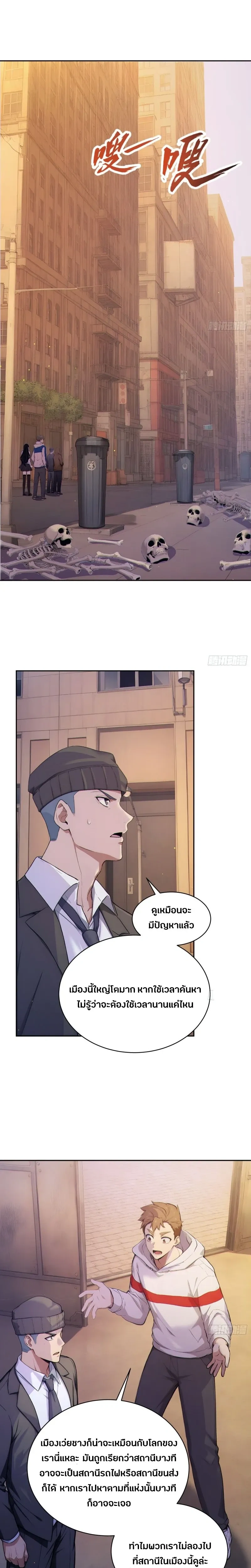 หน้าที่ 9