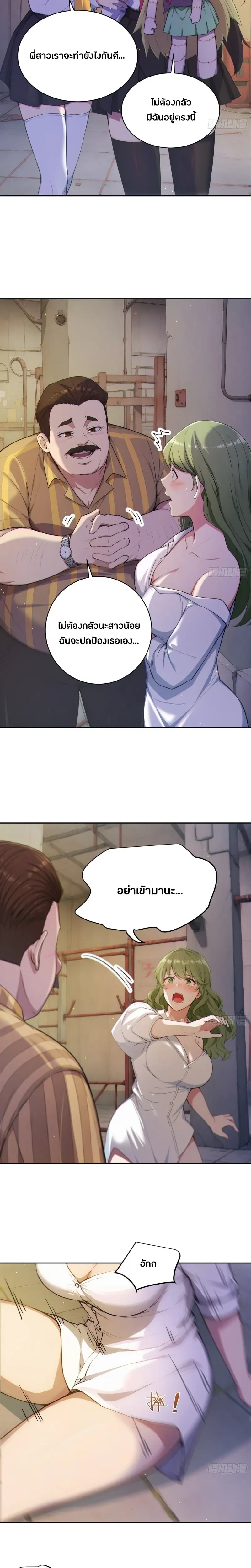 หน้าที่ 4