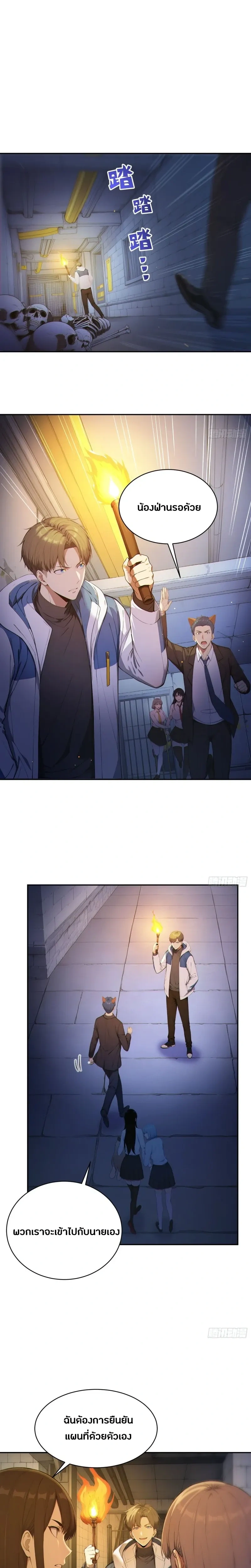 หน้าที่ 5