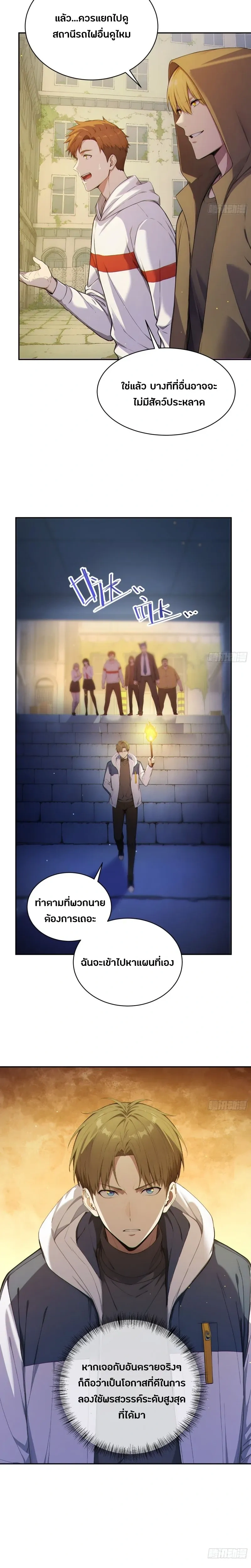 หน้าที่ 4