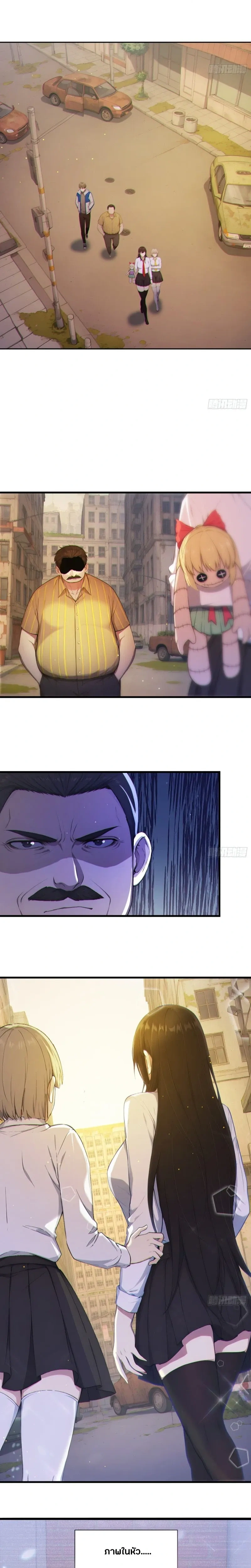 หน้าที่ 17