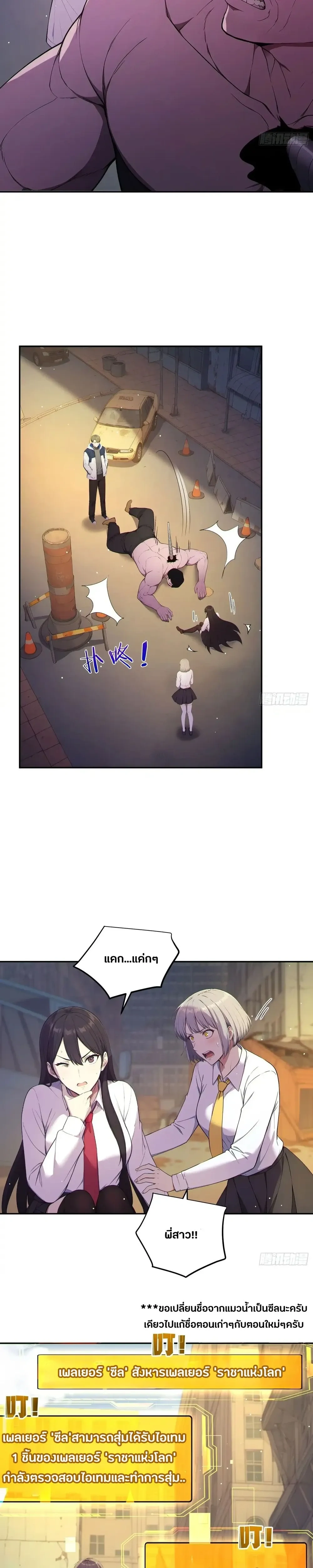 หน้าที่ 13