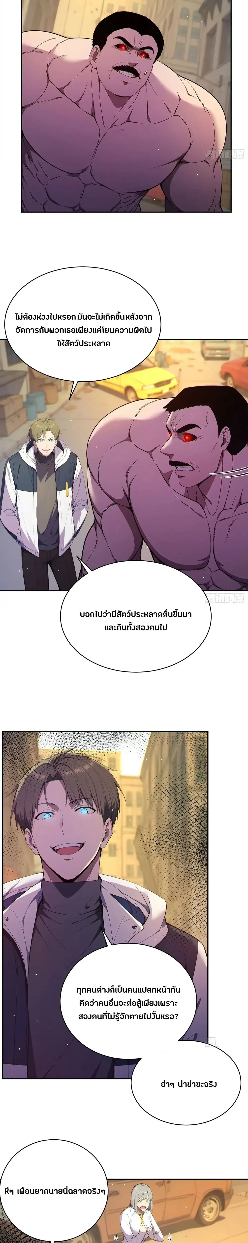 หน้าที่ 7