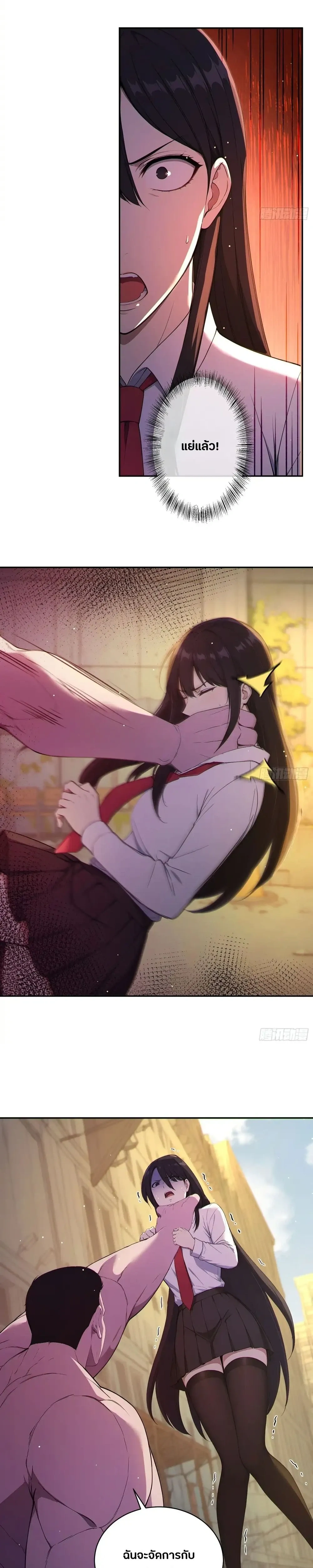 หน้าที่ 11