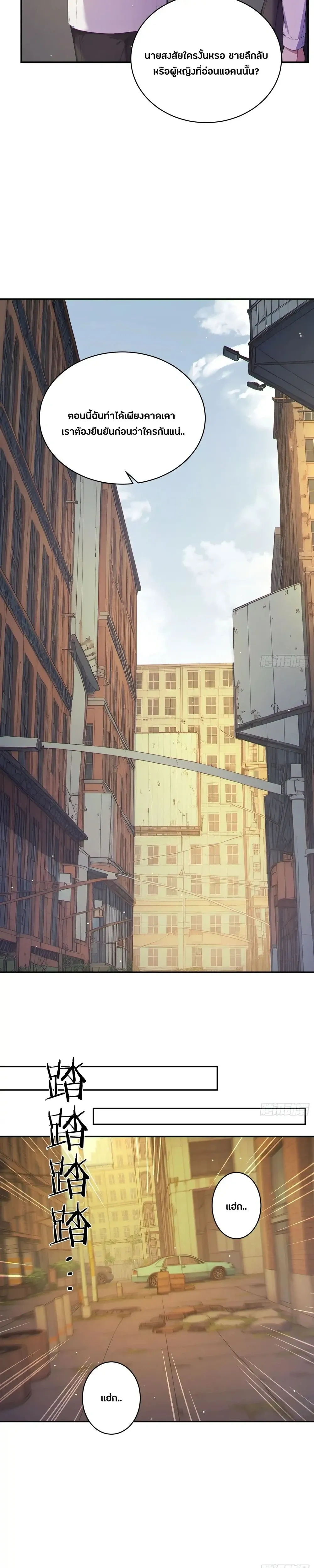 หน้าที่ 18